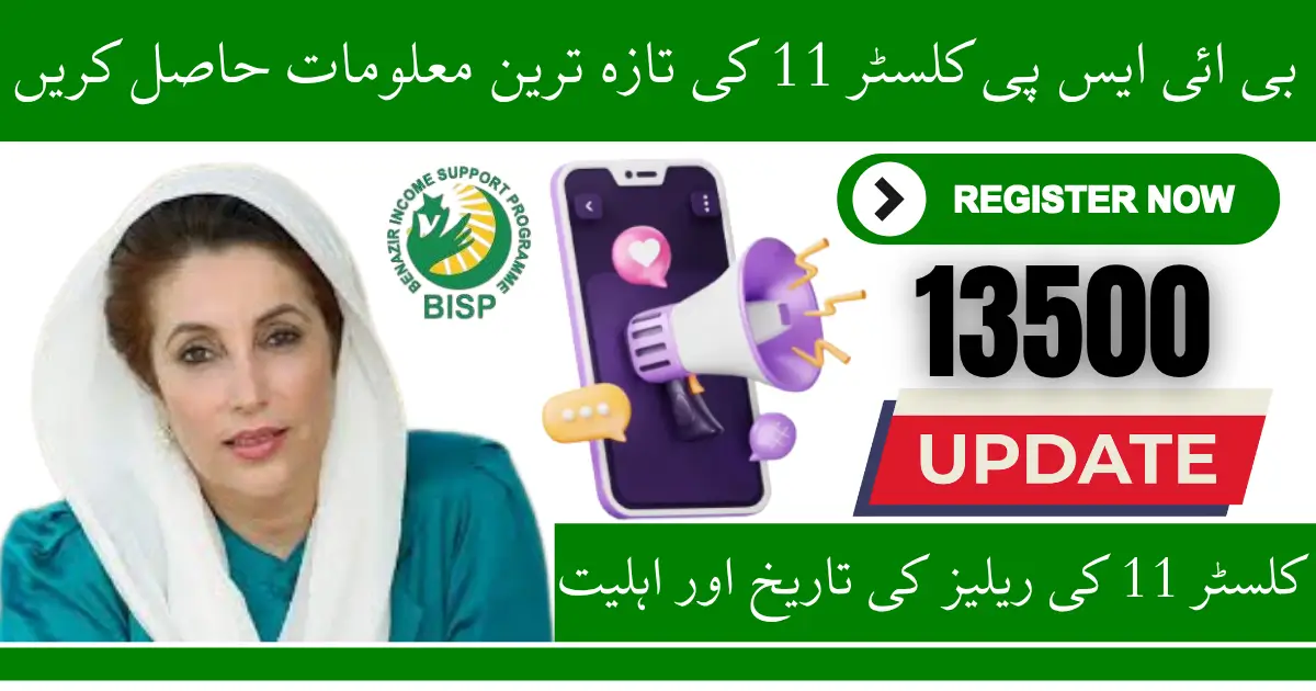 BISP Cluster 11 Payment Update Check 13500 Release Date & Eligibility