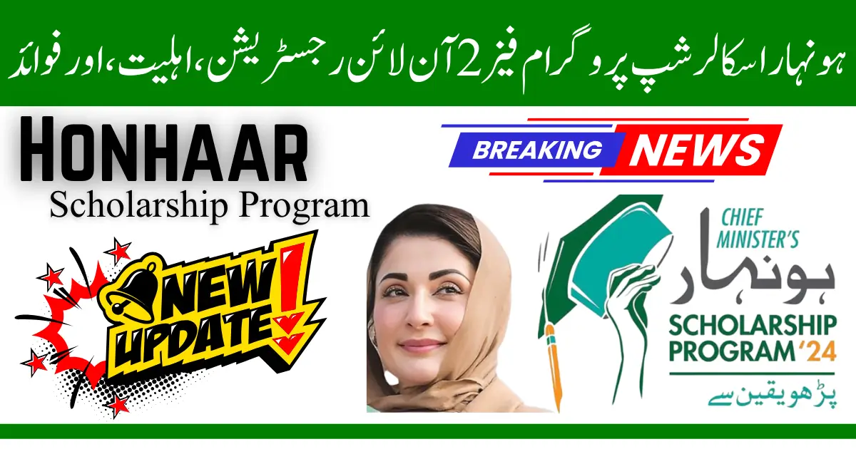 Honhaar Scholarship Program 2025 Phase 2  Online Registration, Eligibility, and Benefits