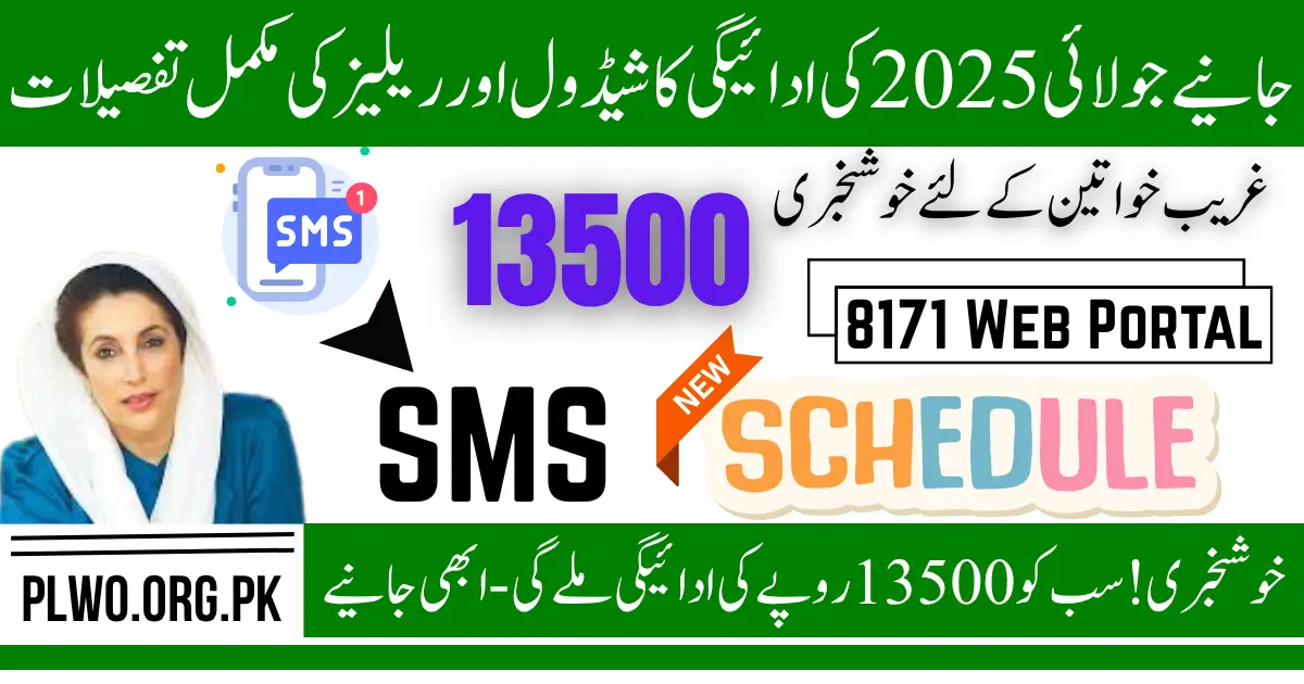 BISP 8171 July 2025 Payment Schedule & Complete Release Details