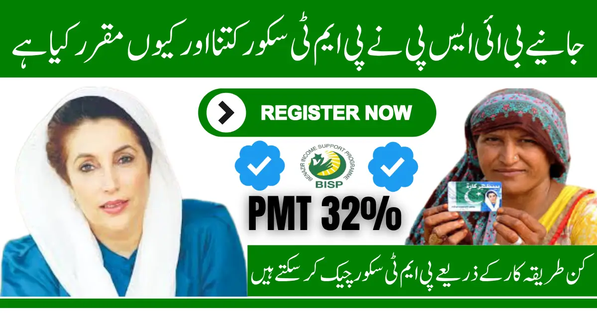 What is the BISP PMT Score and Why is It Important in 2025