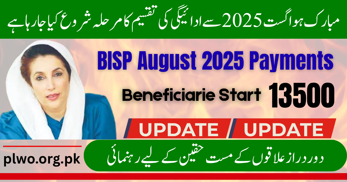 Distribution Process for BISP August 2025 Payments Has Now Started for Beneficiaries