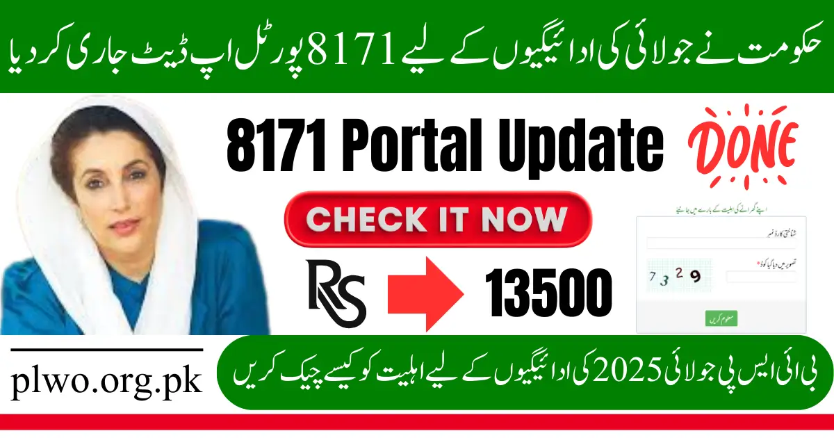Government Releases BISP 8171 Portal Update for July 2025 Payments