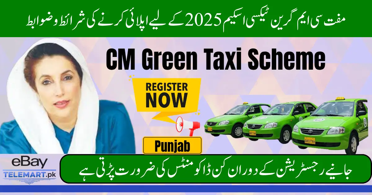 CM Punjab E-Taxi Scheme 2025 Apply Online and Last Date Details