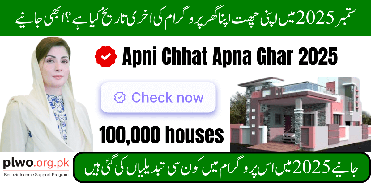 Apni Chhat Apna Ghar Registration Dates Announced for September 2025