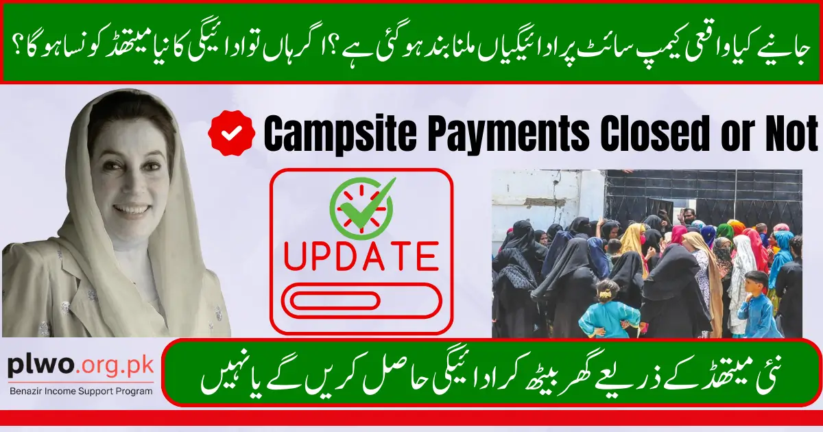 BISP Campsite Payments Closed or Not - Check the Next Payment Method