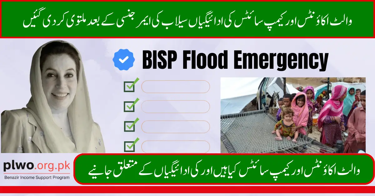 BISP Payments via Vault Accounts and Campsites Postponed After Flood Emergency