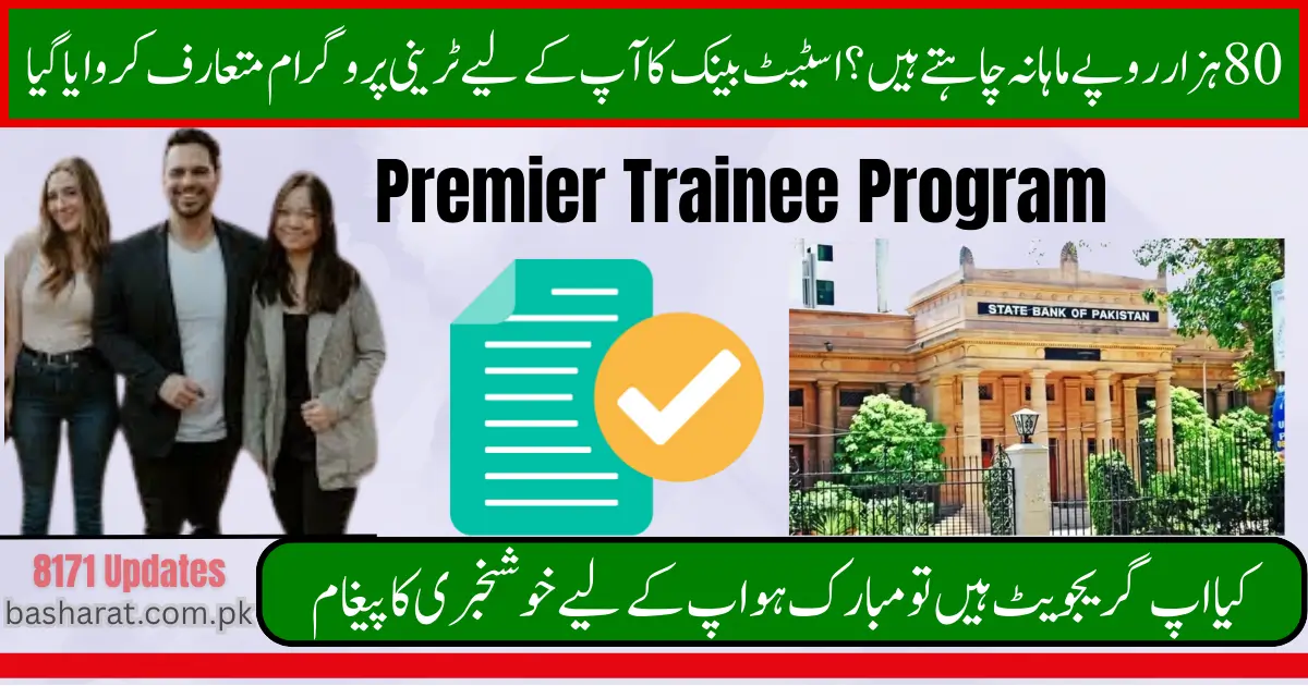 Graduates! Want Rs 80K Monthly State Bank Has the Premier Trainee Program for You