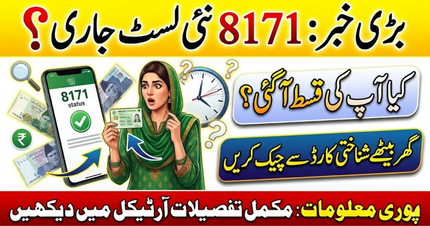 8171 Check Online CNIC Login – BISP 8171 Result & Payment Status Check 2026